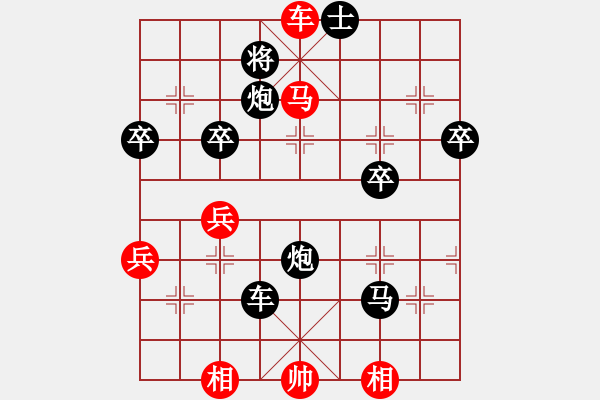 象棋棋譜圖片：wh iwahei -VS- 逍遙 - 步數(shù)：60 