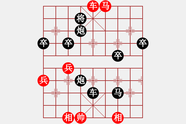 象棋棋譜圖片：wh iwahei -VS- 逍遙 - 步數(shù)：64 