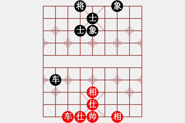 象棋棋譜圖片：dxytd(9星)-和-老四的父多(9星) - 步數(shù)：130 