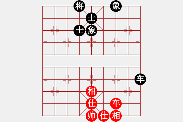 象棋棋譜圖片：dxytd(9星)-和-老四的父多(9星) - 步數(shù)：140 