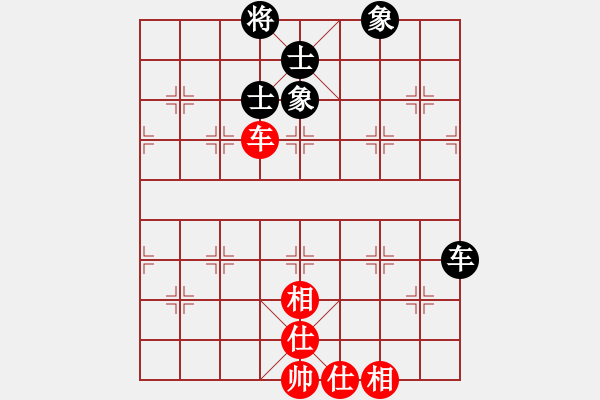 象棋棋譜圖片：dxytd(9星)-和-老四的父多(9星) - 步數(shù)：160 