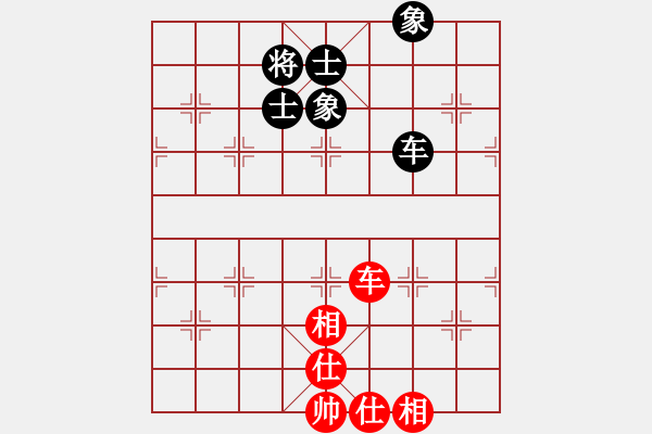 象棋棋譜圖片：dxytd(9星)-和-老四的父多(9星) - 步數(shù)：190 