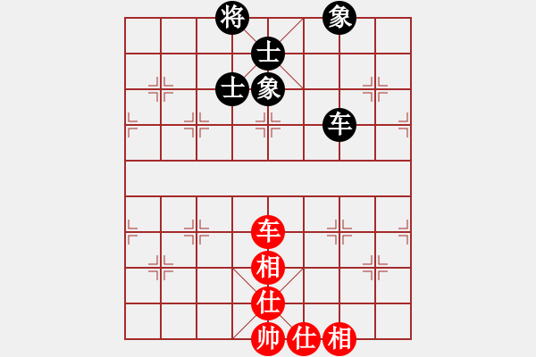 象棋棋譜圖片：dxytd(9星)-和-老四的父多(9星) - 步數(shù)：200 