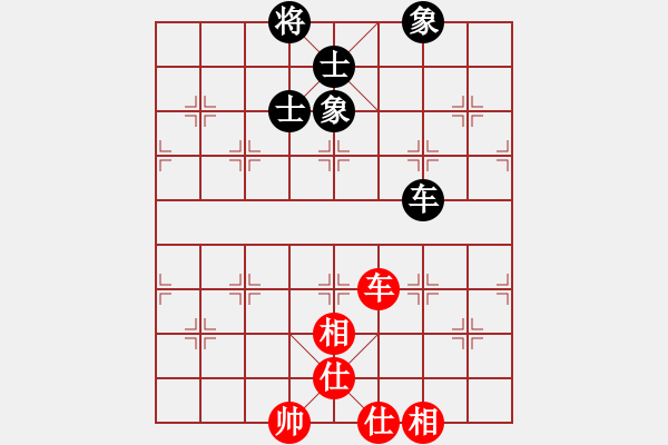 象棋棋譜圖片：dxytd(9星)-和-老四的父多(9星) - 步數(shù)：210 