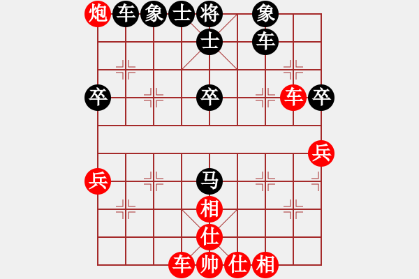 象棋棋譜圖片：dxytd(9星)-和-老四的父多(9星) - 步數(shù)：40 