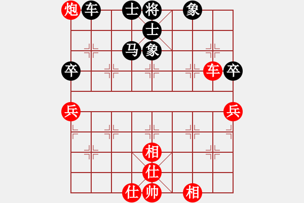 象棋棋譜圖片：dxytd(9星)-和-老四的父多(9星) - 步數(shù)：70 