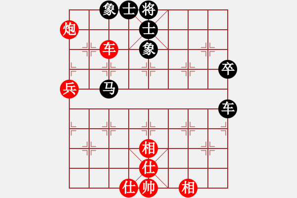 象棋棋譜圖片：dxytd(9星)-和-老四的父多(9星) - 步數(shù)：80 