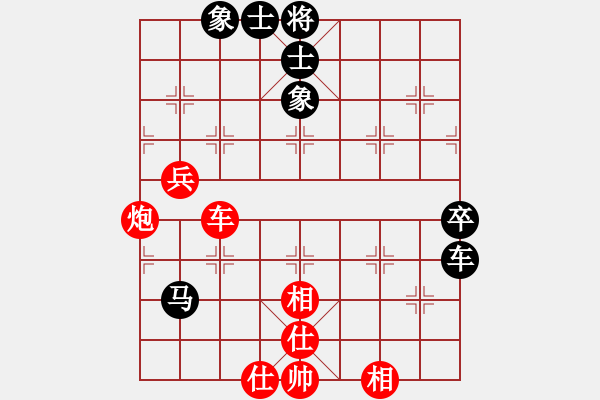 象棋棋譜圖片：dxytd(9星)-和-老四的父多(9星) - 步數(shù)：90 