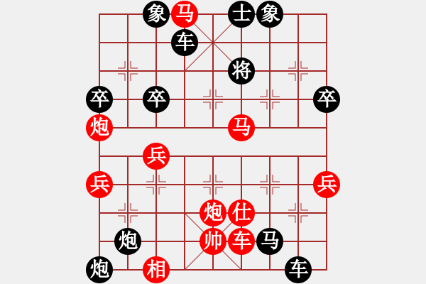 象棋棋譜圖片：小火箭二號(hào)(2段)-負(fù)-棋女(9段) - 步數(shù)：50 