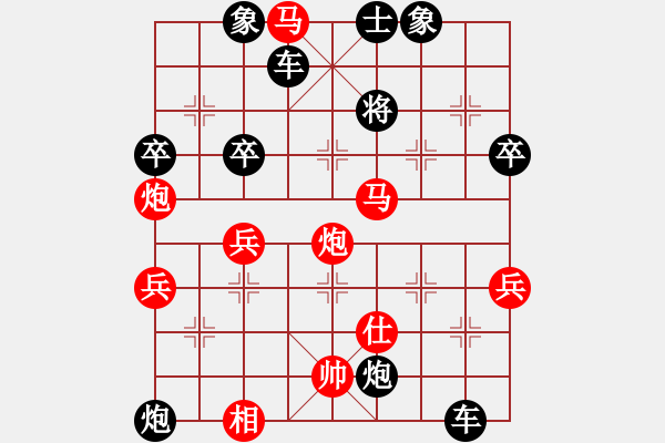 象棋棋譜圖片：小火箭二號(hào)(2段)-負(fù)-棋女(9段) - 步數(shù)：54 