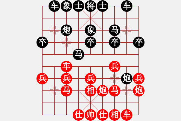 象棋棋譜圖片：三將就餐好(9段)-負-langmanxht(9段) - 步數：20 