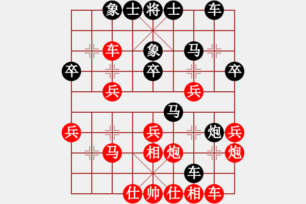 象棋棋譜圖片：三將就餐好(9段)-負-langmanxht(9段) - 步數：30 