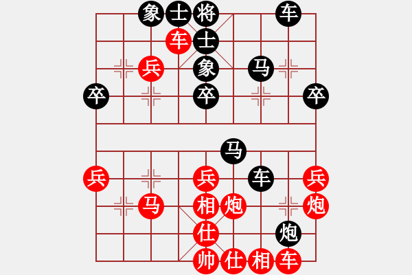 象棋棋譜圖片：三將就餐好(9段)-負-langmanxht(9段) - 步數：40 