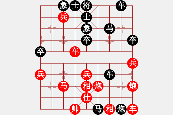 象棋棋譜圖片：三將就餐好(9段)-負-langmanxht(9段) - 步數：50 