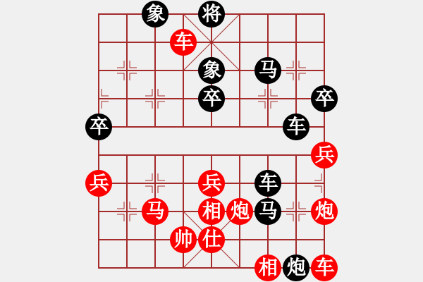 象棋棋譜圖片：三將就餐好(9段)-負-langmanxht(9段) - 步數：60 