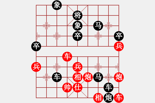 象棋棋譜圖片：三將就餐好(9段)-負-langmanxht(9段) - 步數：70 