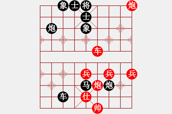 象棋棋譜圖片：江湖老醋(5段)-負(fù)-zzsqj(3段) - 步數(shù)：100 