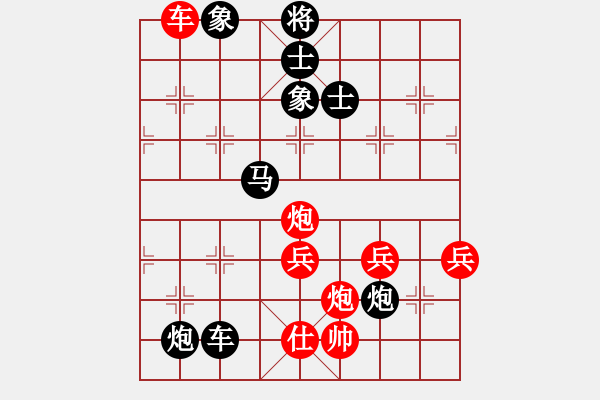 象棋棋譜圖片：江湖老醋(5段)-負(fù)-zzsqj(3段) - 步數(shù)：110 