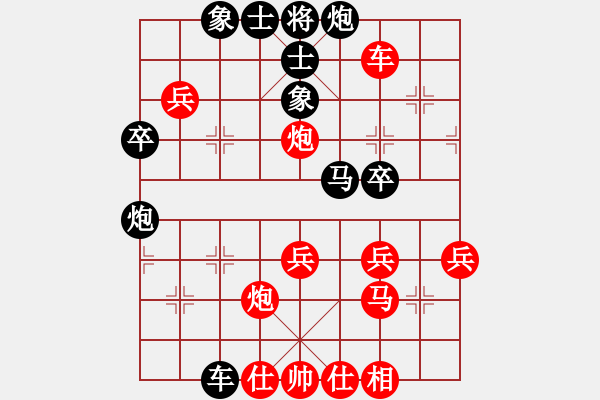 象棋棋譜圖片：江湖老醋(5段)-負(fù)-zzsqj(3段) - 步數(shù)：50 