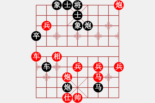 象棋棋譜圖片：江湖老醋(5段)-負(fù)-zzsqj(3段) - 步數(shù)：80 