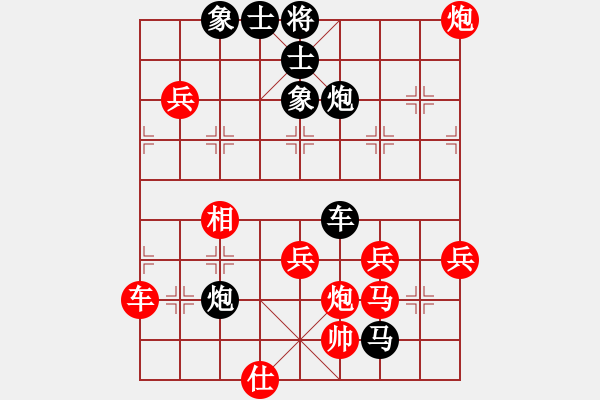 象棋棋譜圖片：江湖老醋(5段)-負(fù)-zzsqj(3段) - 步數(shù)：90 