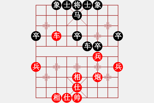 象棋棋谱图片：内蒙古自治区伊泰象棋队 武文慧 和 河北棋院队 张婷婷 - 步数：40 