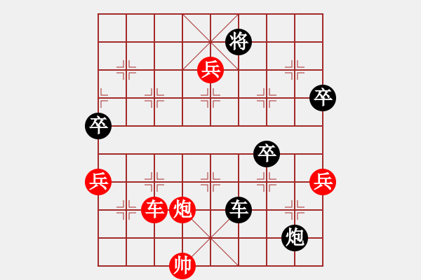 象棋棋譜圖片：凌絕頂(9段)-勝-王保長(月將) - 步數(shù)：100 