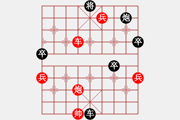 象棋棋譜圖片：凌絕頂(9段)-勝-王保長(月將) - 步數(shù)：110 