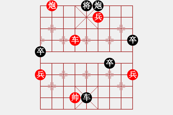 象棋棋譜圖片：凌絕頂(9段)-勝-王保長(月將) - 步數(shù)：120 