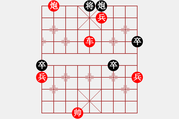 象棋棋譜圖片：凌絕頂(9段)-勝-王保長(月將) - 步數(shù)：127 