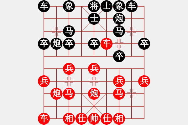 象棋棋譜圖片：凌絕頂(9段)-勝-王保長(月將) - 步數(shù)：30 