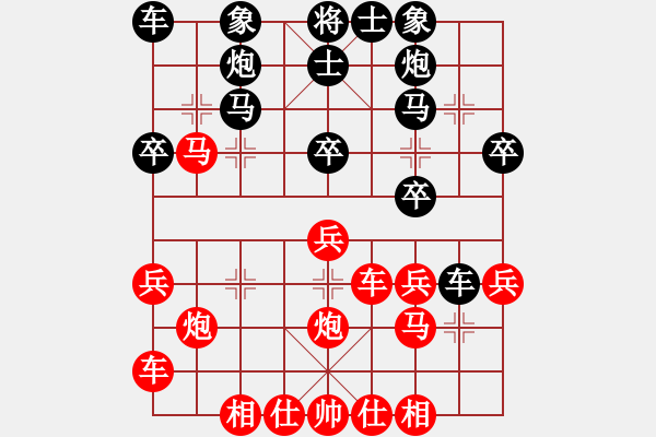 象棋棋譜圖片：凌絕頂(9段)-勝-王保長(月將) - 步數(shù)：40 