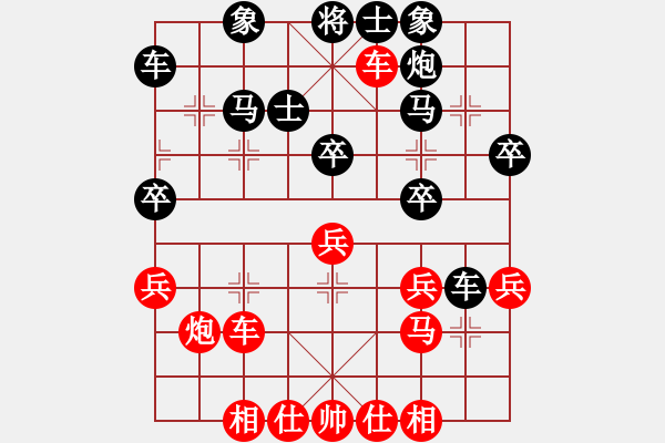 象棋棋譜圖片：凌絕頂(9段)-勝-王保長(月將) - 步數(shù)：50 