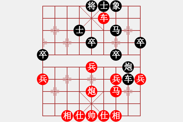 象棋棋譜圖片：凌絕頂(9段)-勝-王保長(月將) - 步數(shù)：60 