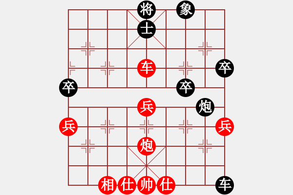 象棋棋譜圖片：凌絕頂(9段)-勝-王保長(月將) - 步數(shù)：70 