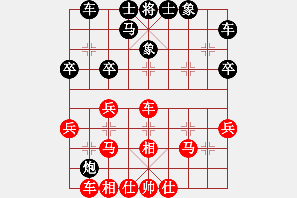 象棋棋譜圖片：黃竹風(fēng) 先和 萬(wàn)春林 - 步數(shù)：30 