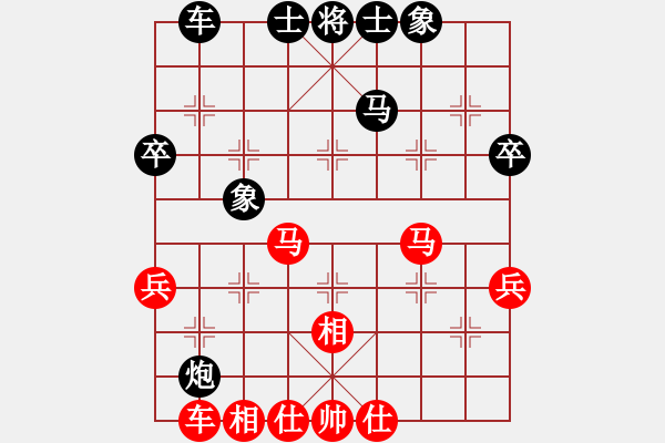 象棋棋谱图片：黄竹风 先和 万春林 - 步数：40 