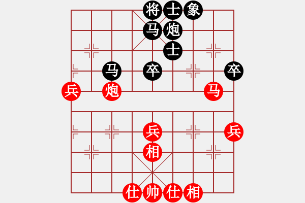 象棋棋譜圖片：營(yíng)口稻草人(5段)-和-末靈風(fēng)(1段) - 步數(shù)：60 