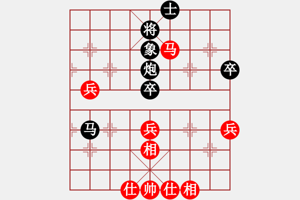 象棋棋譜圖片：營(yíng)口稻草人(5段)-和-末靈風(fēng)(1段) - 步數(shù)：80 