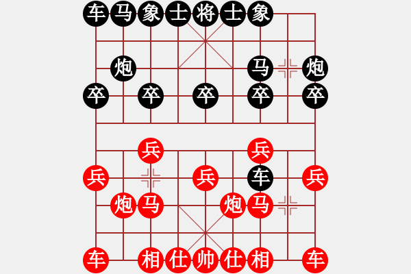 象棋棋譜圖片：純?nèi)松先A山(5段)-和-鐵騎踏雪(9級) - 步數(shù)：10 