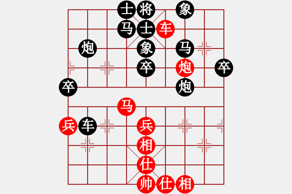 象棋棋譜圖片：純?nèi)松先A山(5段)-和-鐵騎踏雪(9級) - 步數(shù)：50 