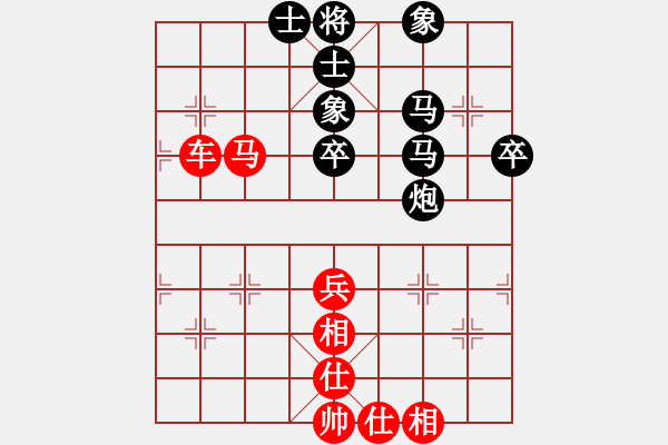 象棋棋譜圖片：純?nèi)松先A山(5段)-和-鐵騎踏雪(9級) - 步數(shù)：70 