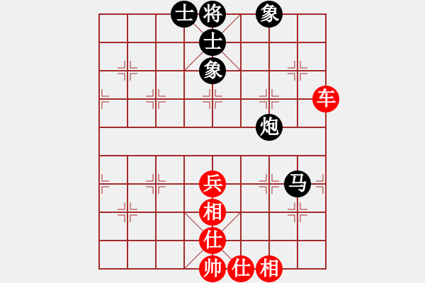 象棋棋譜圖片：純?nèi)松先A山(5段)-和-鐵騎踏雪(9級) - 步數(shù)：77 