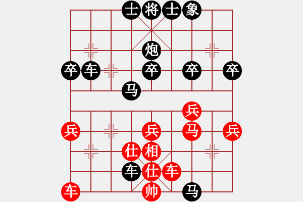 象棋棋譜圖片：棄卒搶三先（后勝） - 步數(shù)：50 