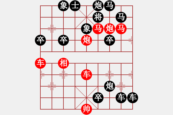 象棋棋譜圖片：崔太權(quán)作品“跑馬射箭” - 步數(shù)：0 