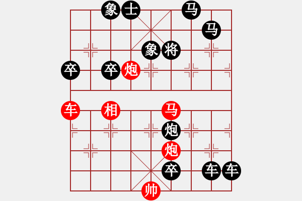 象棋棋譜圖片：崔太權(quán)作品“跑馬射箭” - 步數(shù)：20 