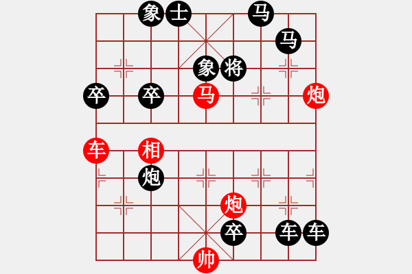 象棋棋譜圖片：崔太權(quán)作品“跑馬射箭” - 步數(shù)：30 