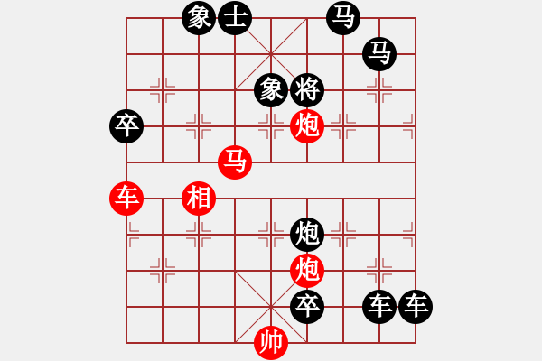 象棋棋譜圖片：崔太權(quán)作品“跑馬射箭” - 步數(shù)：40 