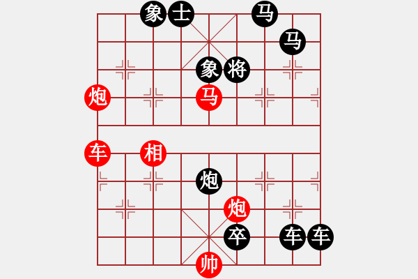 象棋棋譜圖片：崔太權(quán)作品“跑馬射箭” - 步數(shù)：50 