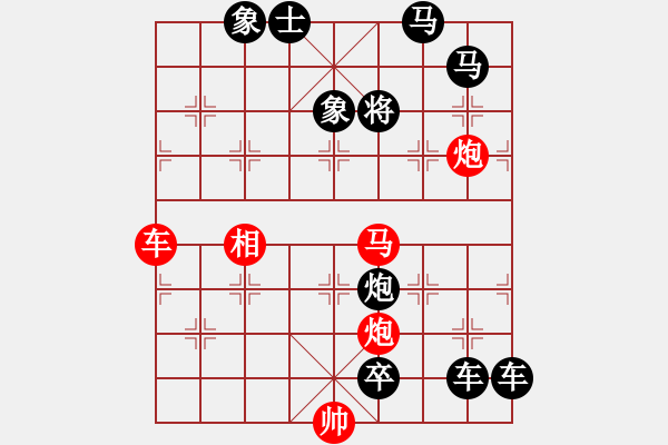 象棋棋譜圖片：崔太權(quán)作品“跑馬射箭” - 步數(shù)：60 